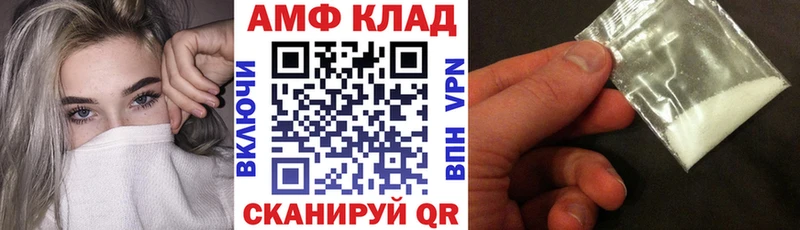 Амфетамин Розовый  как найти   Новохопёрск 