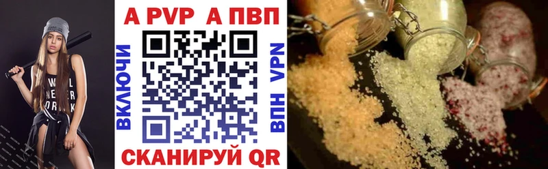 Alfa_PVP СК  закладки  Новохопёрск 
