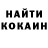 КЕТАМИН VHQ Mc E