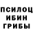 Галлюциногенные грибы ЛСД Rip BoZo