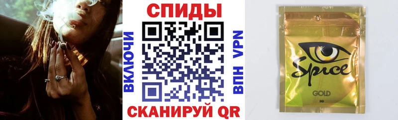 нарко площадка как зайти Новохопёрск Бутират бутандиол