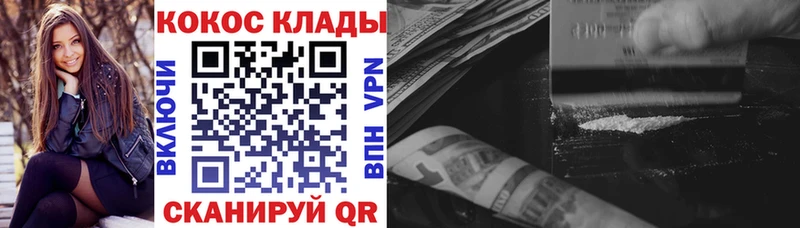 Cocaine 99%  Новохопёрск 