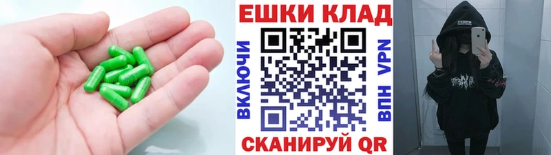 ОМГ ОМГ сайт  Новохопёрск  Экстази 250 мг 