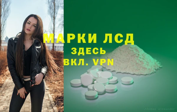 трава Навашино