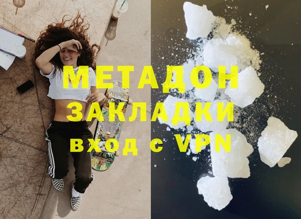 трава Навашино