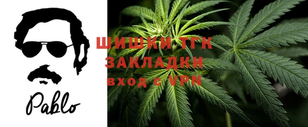 метамфетамин Надым