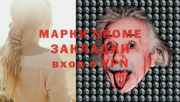 трава Навашино
