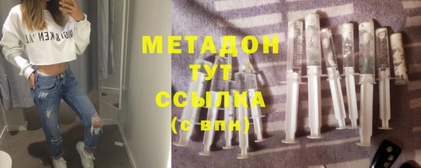 трава Навашино