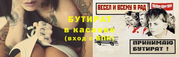 каннабис Аксай