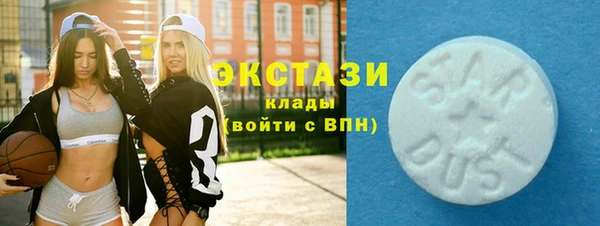 трава Навашино