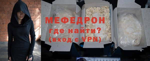 трава Навашино