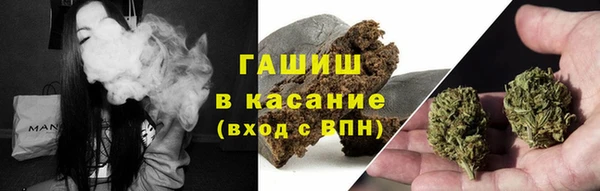 трава Навашино
