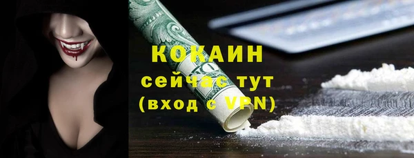 трава Навашино