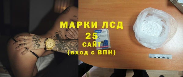 трава Навашино