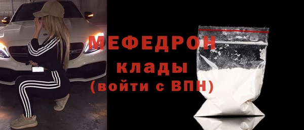 метамфетамин Надым