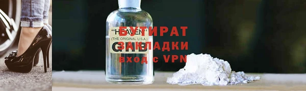метамфетамин Надым