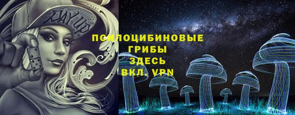 метамфетамин Надым