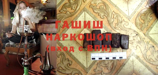 трава Навашино