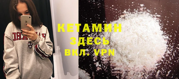 метамфетамин Надым