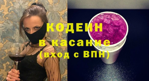 метамфетамин Надым