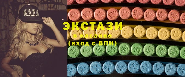 трава Навашино