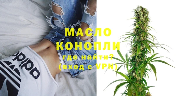 метамфетамин Надым