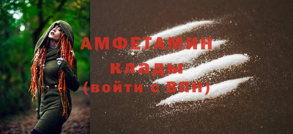 трава Навашино