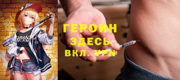 метамфетамин Надым