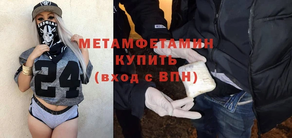 трава Навашино
