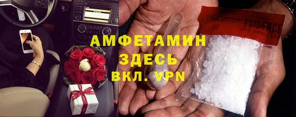 трава Навашино