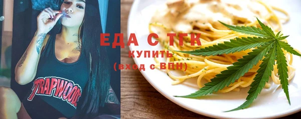 метамфетамин Надым