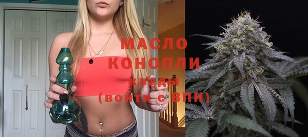 метамфетамин Надым