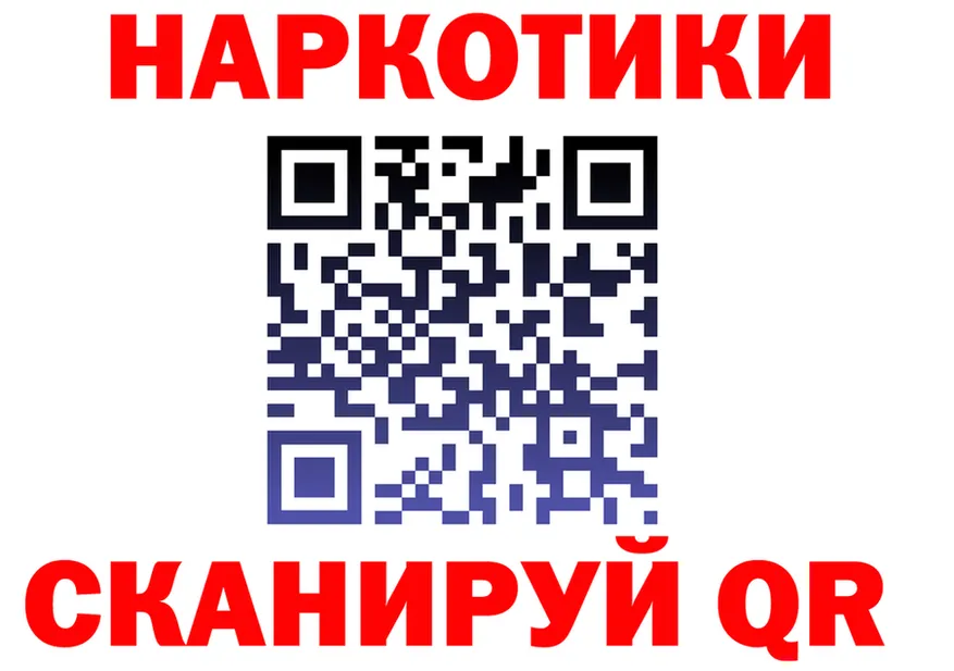 ГАШ VHQ зеркало это МЕГА Новохопёрск