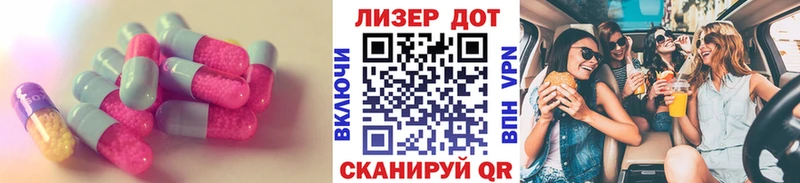 дарнет шоп  Новохопёрск  LSD-25 экстази кислота 