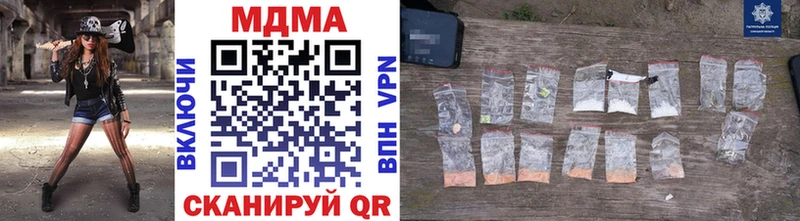 MDMA crystal  Новохопёрск 