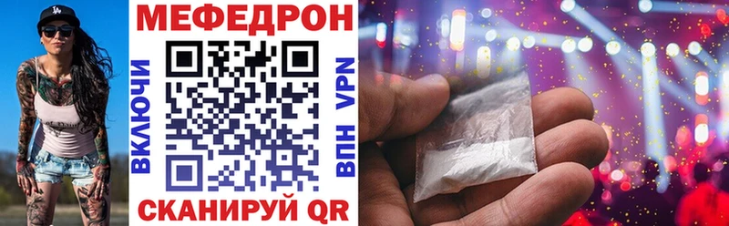 Мефедрон VHQ  MEGA ONION  Новохопёрск  купить наркотики цена 