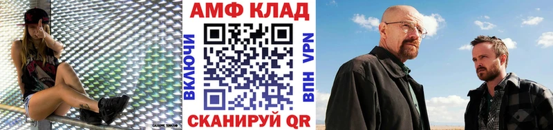 Метамфетамин винт  нарко площадка состав  Новохопёрск 