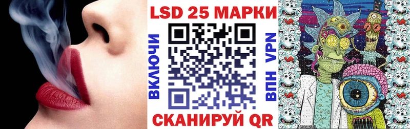 Марки N-bome 1500мкг  Новохопёрск 