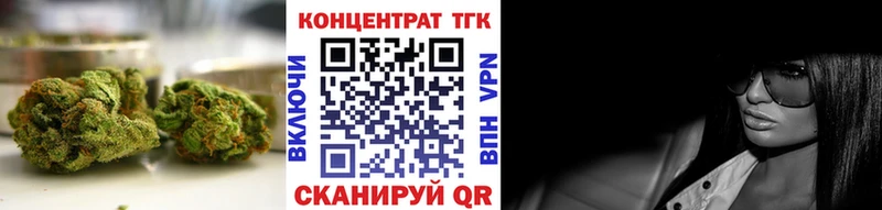 ТГК жижа Новохопёрск